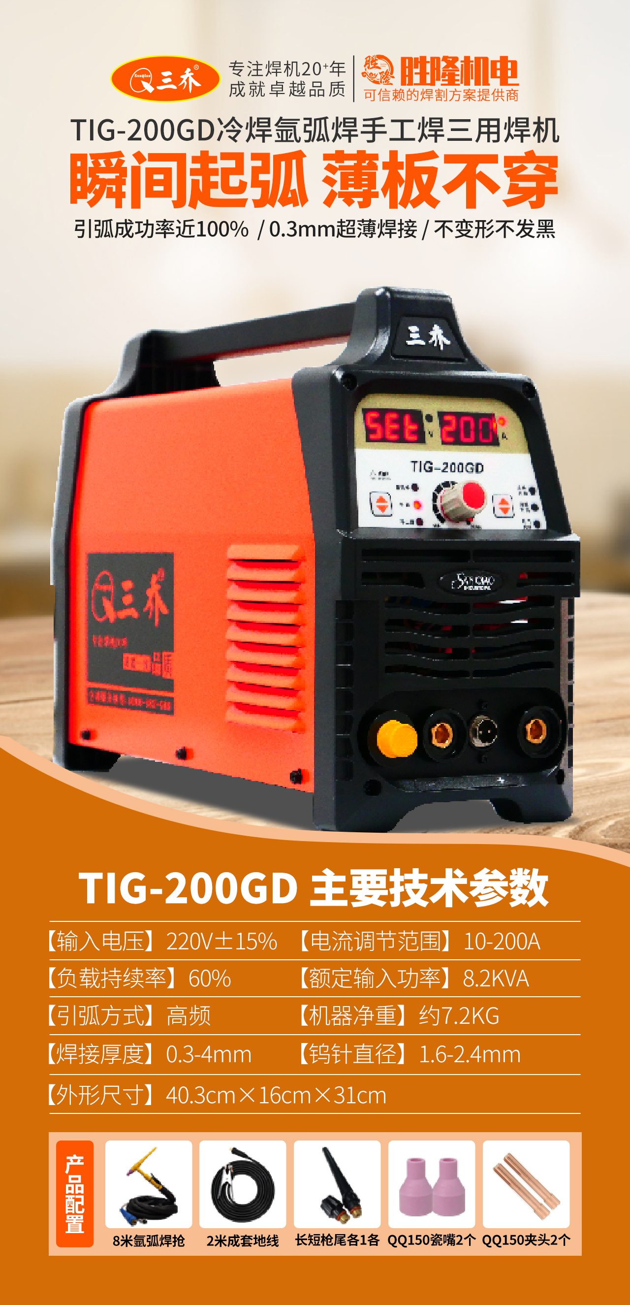 65f01ced034eb.jpg